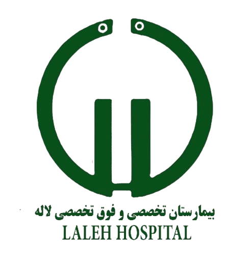 بیمارستان لاله